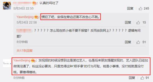 吃瓜网站爆料视频,视频内容大揭秘