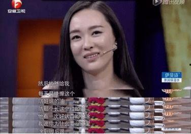 霍思燕吃瓜爆料视频