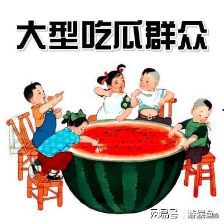 吃瓜爆料专用楼,吃瓜爆料专用楼独家揭秘