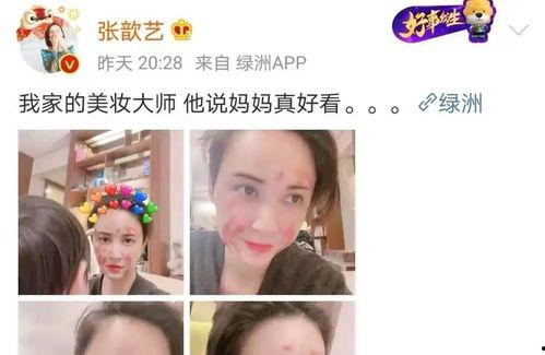 今日吃瓜焕儿在线