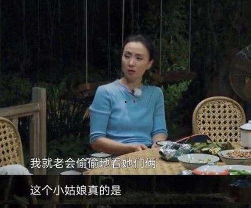 陶虹吃瓜大爆料,娱乐圈内幕大揭秘！