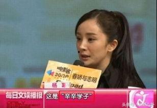 明星网红校长,明星效应下的教育新风尚