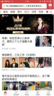 今日头条精彩吃瓜,揭秘娱乐圈最新“吃瓜”大事件，精彩瞬间不容错过！