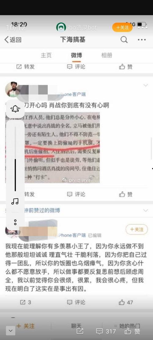 今日份快乐继续吃瓜