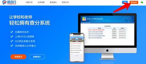 热门吃瓜制作软件免费,免费畅享娱乐盛宴，轻松解锁瓜界新潮流