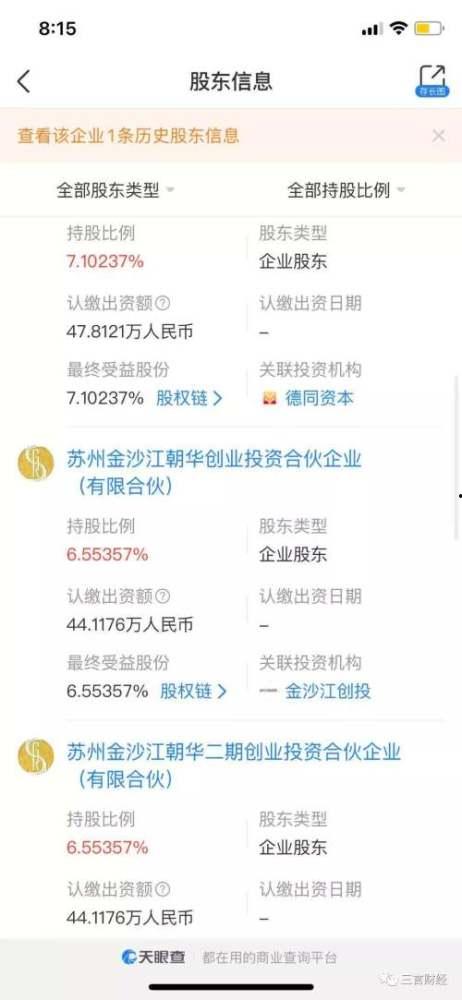 热门吃瓜网址爆炸0,揭秘热门事件背后的真相与热议