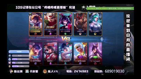 王者安安吃瓜爆料,吃瓜群众揭秘电竞圈幕后故事