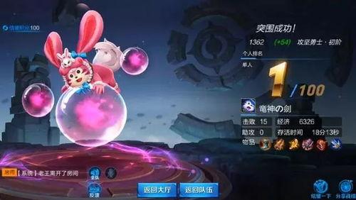 王者安安吃瓜爆料,吃瓜群众揭秘电竞圈幕后故事