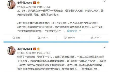 娱乐圈有什么瓜吃,揭秘明星们的幕后故事与精彩瞬间