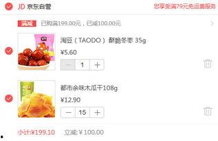 每日更新吃瓜热门网站,紧跟最新网络热议，揭秘网络风云变幻