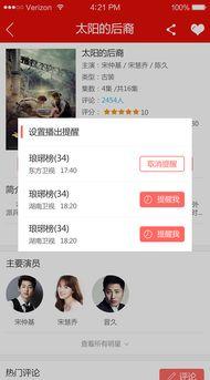 每日更新吃瓜热门网站,紧跟最新网络热议，揭秘网络风云变幻
