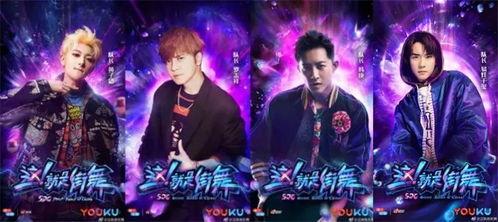 明星网红舞厅,潮流聚集地揭秘