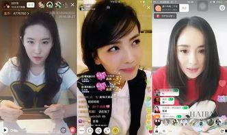 明星娱乐圈吃瓜直播