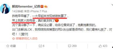 热门吃瓜事件解说视频