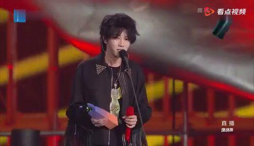 华晨宇爆料吃瓜