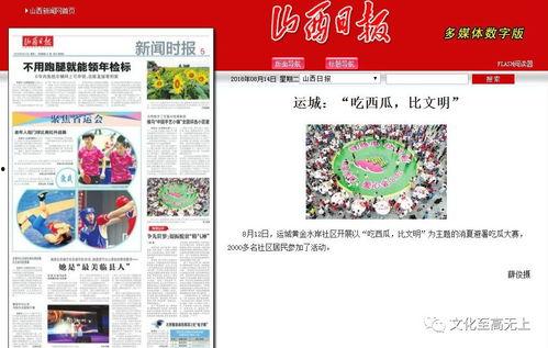 今日成都吃瓜汇总大全,今日热门美食事件汇总